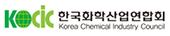 한국화학산업연합회